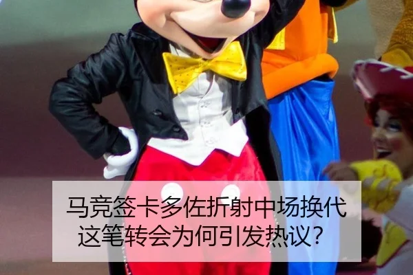 ma-jing-qian-ka-duo-zuo-zhe-she-zhong-chang-huan-dai-zhe-bi-zhuan-hui-wei-he-yin-fa-re-yi-2-420.jpg